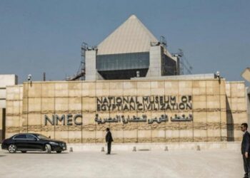 25 mille visiteurs du musée national de la civilisation en deux jours