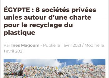 Une charte pour le recyclage du plastique