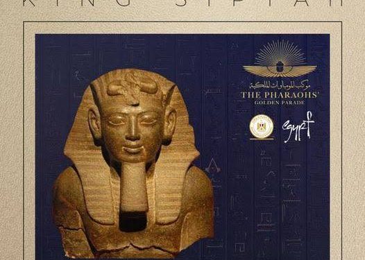 A la Une 2 - Le Progrès Egyptien A la Une 1 - Le Progrès Egyptien