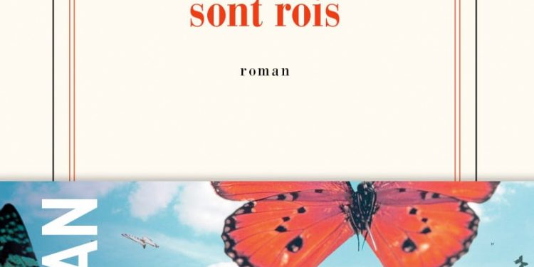 Les enfants sont rois 1 - Le Progrès Egyptien