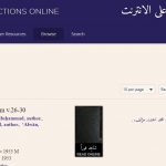 Plages pour handicapés : Vers un tourisme adapté 22 - Le Progrès Egyptien Plages pour handicapés : Vers un tourisme adapté 21 - Le Progrès Egyptien