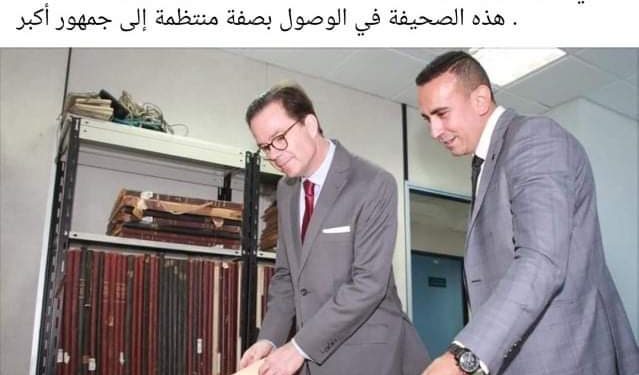 L’ambassadeur de la France au #Progrès Egyptien 1 - Le Progrès Egyptien