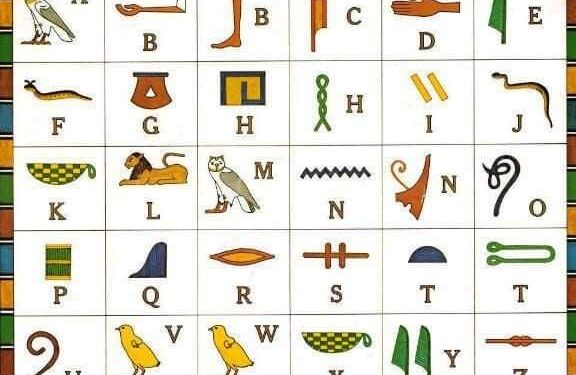 L’écriture... Retour sur cette grande aventure 1 - Le Progrès Egyptien