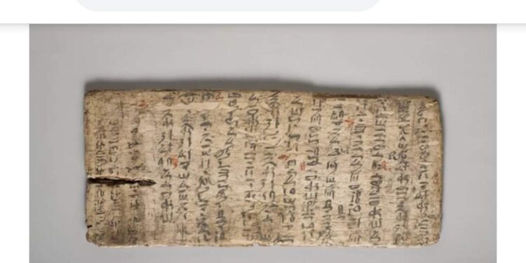Cette tablette de l’Egypte antique rassurera les dyslexiques 2 - Le Progrès Egyptien Cette tablette de l’Egypte antique rassurera les dyslexiques 1 - Le Progrès Egyptien