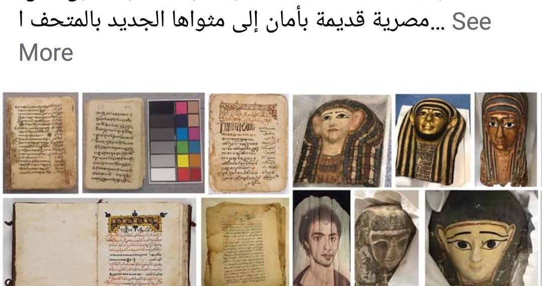 La Parade Dorée des Pharaons a fasciné les Ambassadeurs 2 - Le Progrès Egyptien La Parade Dorée des Pharaons a fasciné les Ambassadeurs 1 - Le Progrès Egyptien