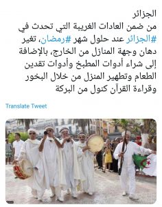 Ramadan à la porte 8 - Le Progrès Egyptien Ramadan à la porte 7 - Le Progrès Egyptien