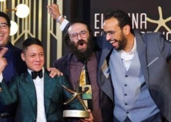 Le Festival d’El-Gouna annonce les soumissions des films pour sa 5e édition