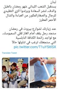 Ramadan à la porte 4 - Le Progrès Egyptien Ramadan à la porte 3 - Le Progrès Egyptien