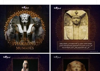 “La parade dorée des pharaons” en “top trend”