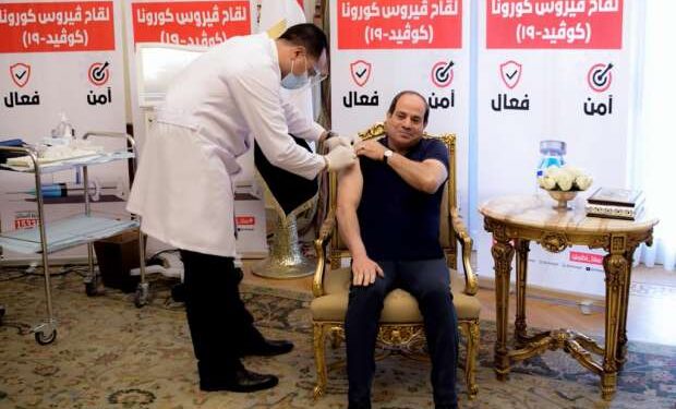 Al-Sissi se fait vacciner contre le coronavirus 1 - Le Progrès Egyptien