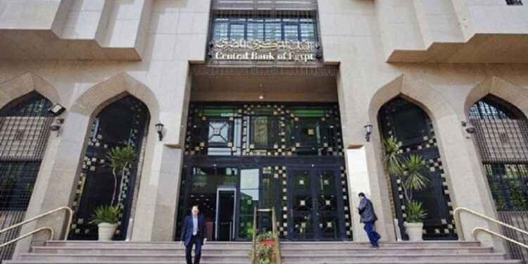 BCE : 47.1 milliards de LE, portefeuille de crédit des micro-entreprises 2 - Le Progrès Egyptien BCE : 47.1 milliards de LE, portefeuille de crédit des micro-entreprises 1 - Le Progrès Egyptien