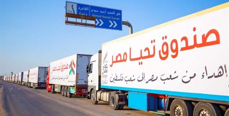 L'Egypte envoie le plus grand convoi d’aides à Gaza 2 - Le Progrès Egyptien L'Egypte envoie le plus grand convoi d’aides à Gaza 1 - Le Progrès Egyptien