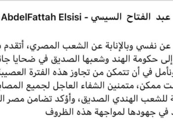Victimes de Coronavirus : Al Sissi présente ses sincères condoléances au gouvernement et au peuple indiens