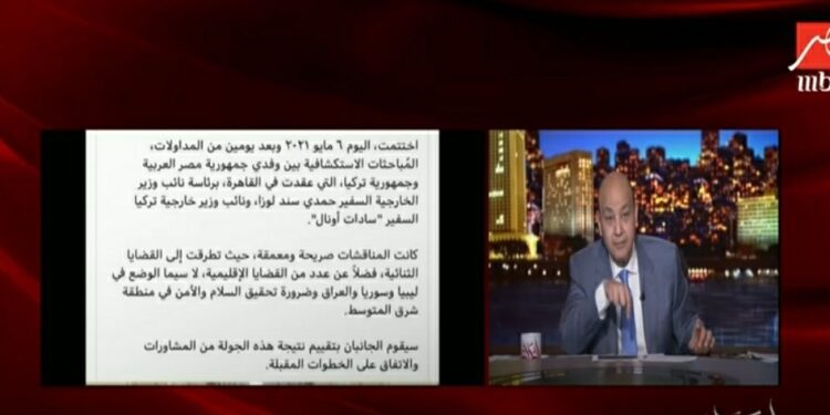 A l’heure du rapprochement ! 1 - Le Progrès Egyptien