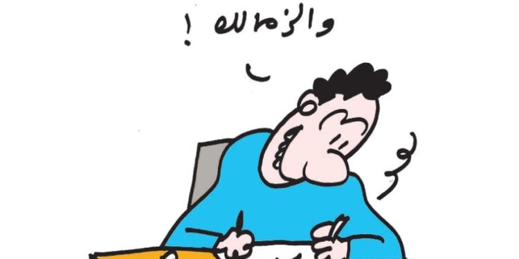 La caricature, miroir de la société 1 - Le Progrès Egyptien