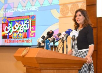 C’est parti pour l’application “Parle arabe”