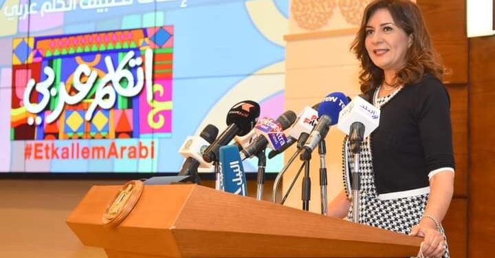 C’est parti pour l’application “Parle arabe” 1 - Le Progrès Egyptien