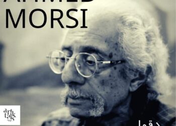 Les artistes au chevet  de l’humanité