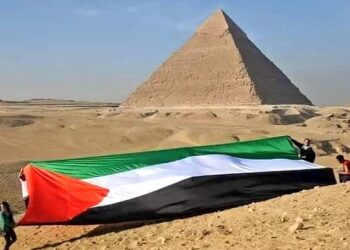 De l’Égypte à la Palestine bien-aimée