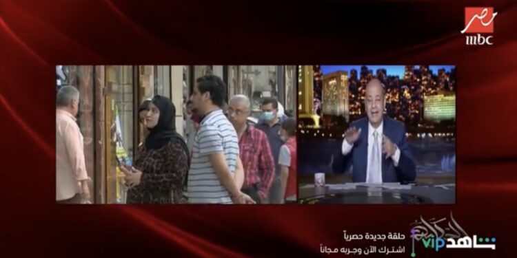 Un congé, une belle occasion pour le Coronavirus ?! 2 - Le Progrès Egyptien Un congé, une belle occasion pour le Coronavirus ?! 1 - Le Progrès Egyptien