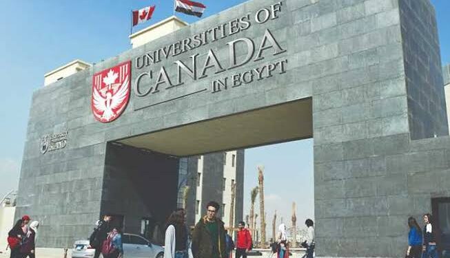 La Cité des Sciences, une tendance en plein essor 1 - Le Progrès Egyptien