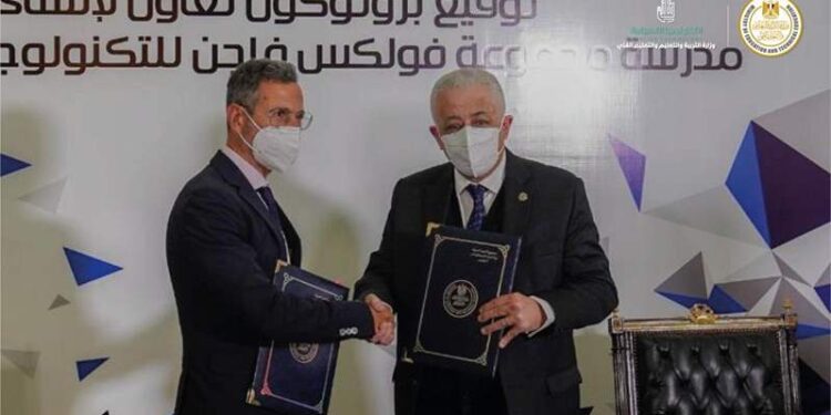 Nouvelle école de technologie appliquée : Ouverture du processus de candidature 1 - Le Progrès Egyptien Image processed by CodeCarvings Piczard ### FREE Community Edition ### on 2021-02-01 17:44:57Z | |