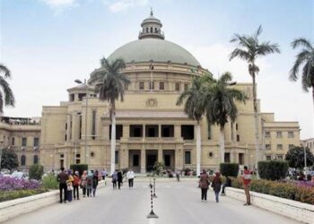 Rapport sur le développement du système universitaire public