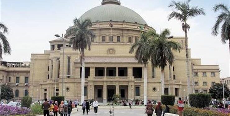 Rapport sur le développement du système universitaire public 2 - Le Progrès Egyptien Rapport sur le développement du système universitaire public 1 - Le Progrès Egyptien