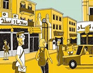 Si je t’oublie Alexandrie de Jérémie Dres (2018)