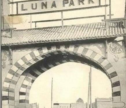 Luna Park, l’incontournable parc du Moyen-Orient 1 - Le Progrès Egyptien