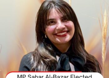 Sahar Al-Bazar, une parlementaire hors pair