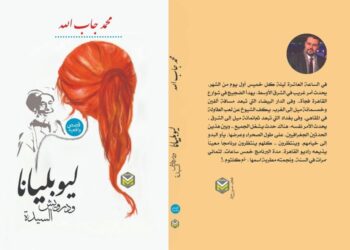 Hatchepsout, la reine qui passionne les historiens