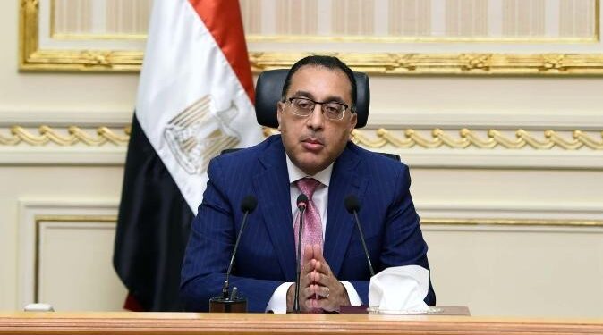 Madbouli : Développer le registre foncier fait partie des priorités de l'Etat 2 - Le Progrès Egyptien Madbouli : Développer le registre foncier fait partie des priorités de l'Etat 1 - Le Progrès Egyptien