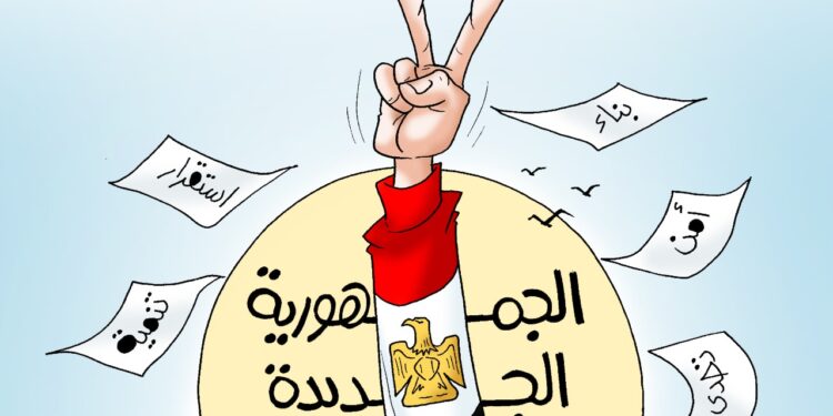 Sept ans de réalisations 2 - Le Progrès Egyptien Sept ans de réalisations 1 - Le Progrès Egyptien