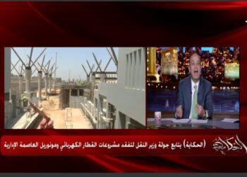 Méga-projet : Le train électrique changera l’image de la capitale