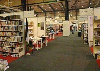 Salon du Livre du Caire : L’Espagne y participe
