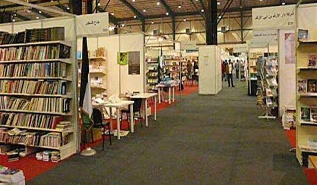 Salon du Livre du Caire : L’Espagne y participe 1 - Le Progrès Egyptien