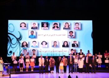 Culture : Proclamation des lauréats du Prix d’Etat du jeune innovateur