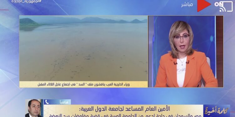 L’Ethiopie pourra-elle réviser ses positions ? 1 - Le Progrès Egyptien