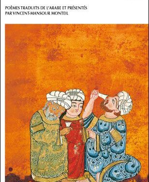 Envie de découvrir la littérature arabe ? 1 - Le Progrès Egyptien