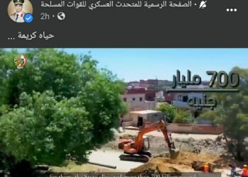 Vidéo : Vie décente, une initiative pour améliorer la qualité de vie dans la campagne