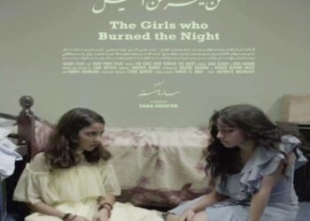 Les courts métrages arabes survolent le monde