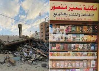 Des dons pour sauvegarder la culture palestinienne