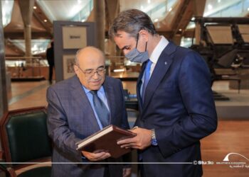 Le premier ministre grec à la Bibliotheca  Alexandrina