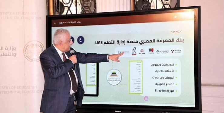Bac : Nouveaux changements à partir de l’année 2022/2023 2 - Le Progrès Egyptien Bac : Nouveaux changements à partir de l’année 2022/2023 1 - Le Progrès Egyptien