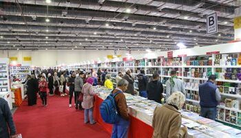 Salon du Livre du Caire : La 52ème édition bientôt !