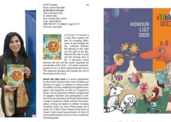 L’écrivaine Samah Abou Bakr Ezzat en exclusivité au Progrès Egyptien