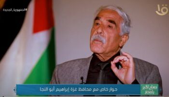 Une véritable paix n’est réalisable qu’à travers l’Egypte