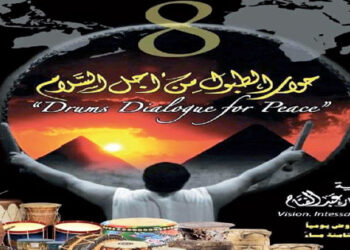 Le Festival des tambours pour une culture de la paix