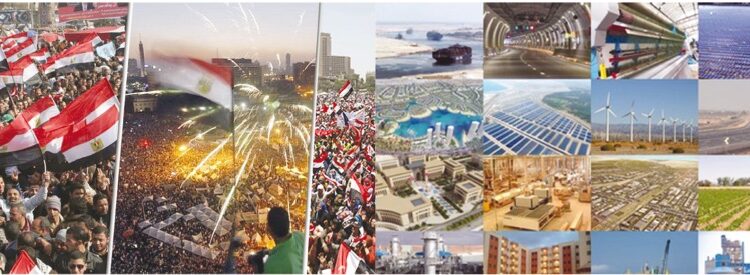 2013-2021... De la Révolution à l'Etat 1 - Le Progrès Egyptien